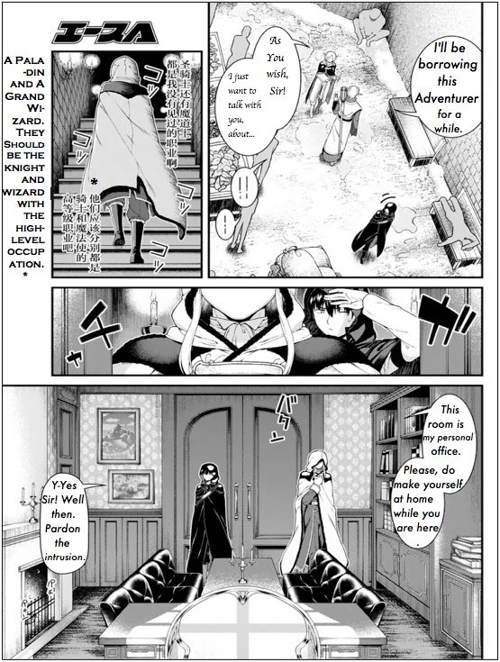 A Harem in the Fantasy World Dungeon, Chapter 63 image 16